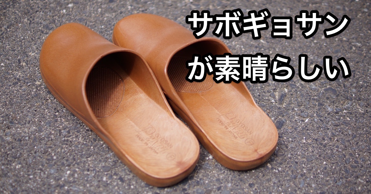 Thumbnail of post image 027