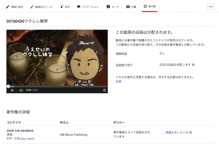 youtubeカバー曲について