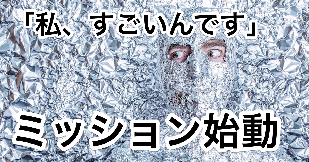 がんばらない成長論