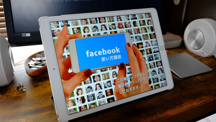 iPadPro　Facebook講習