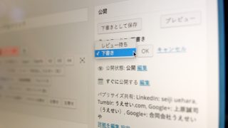 レビュー待ち