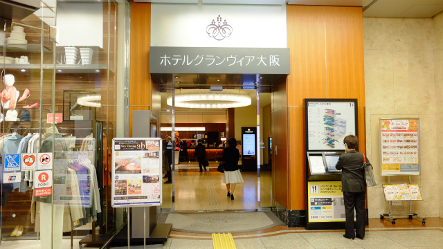 梅田 商談カフェ ホテルグランヴィア大阪 駅直結でwi Fiありで超便利 Transit トランジット Produced By 合同会社うえせいや 梅田 商談カフェ ホテルグランヴィア大阪 駅直結でwi Fiありで超便利 Transit トランジット Produced By 合同会社うえせいや