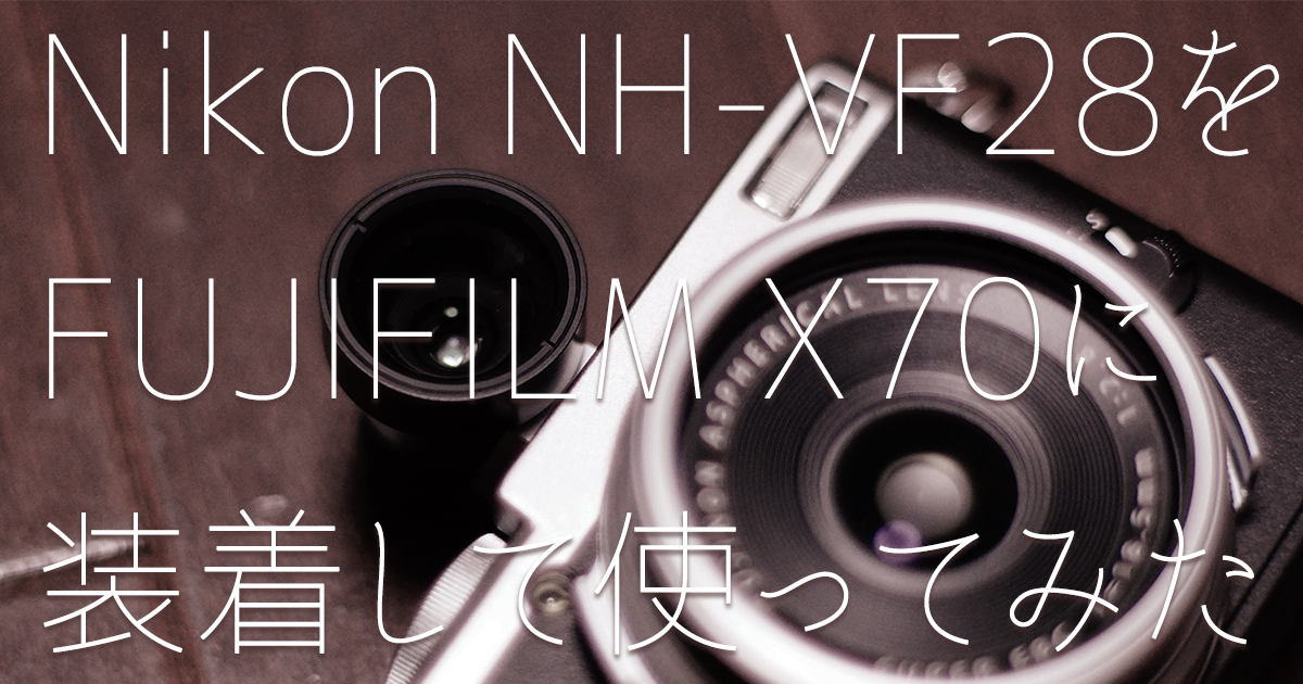 光学ファインダー