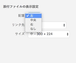 回り込みをさせる方法