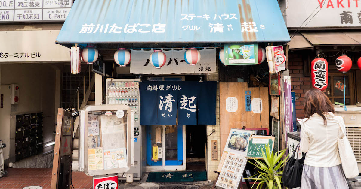 グリル清起