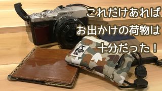 チャムス エコキーコインケース
