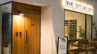 IMANO TOKYO GINZA