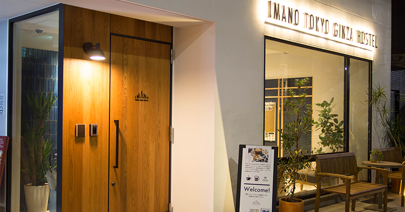 IMANO TOKYO GINZA