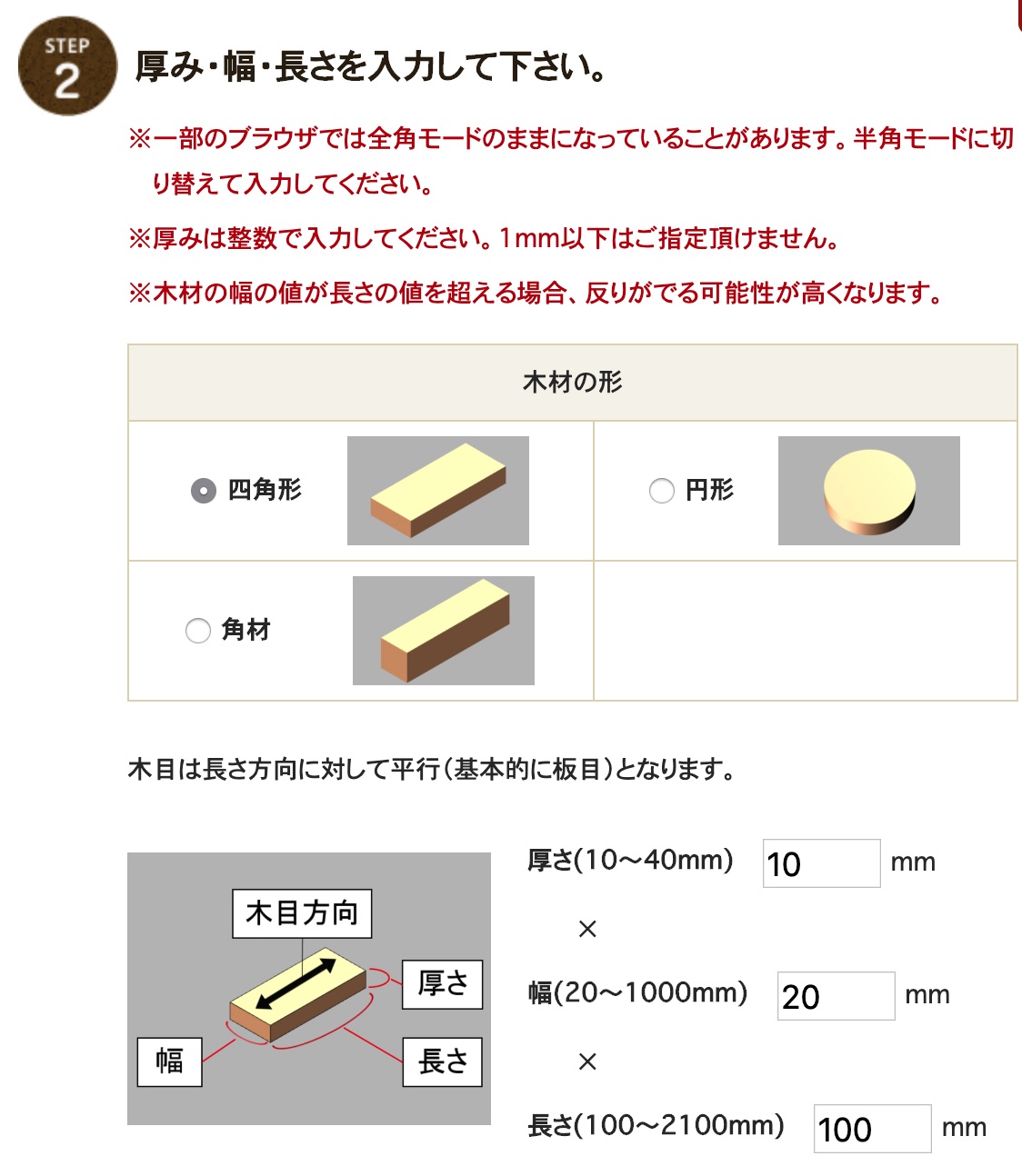 簡単diy オリジナルパームレストをお気に入りの木材でオーダー 自作 Transit トランジット Produced By 合同会社うえせいや