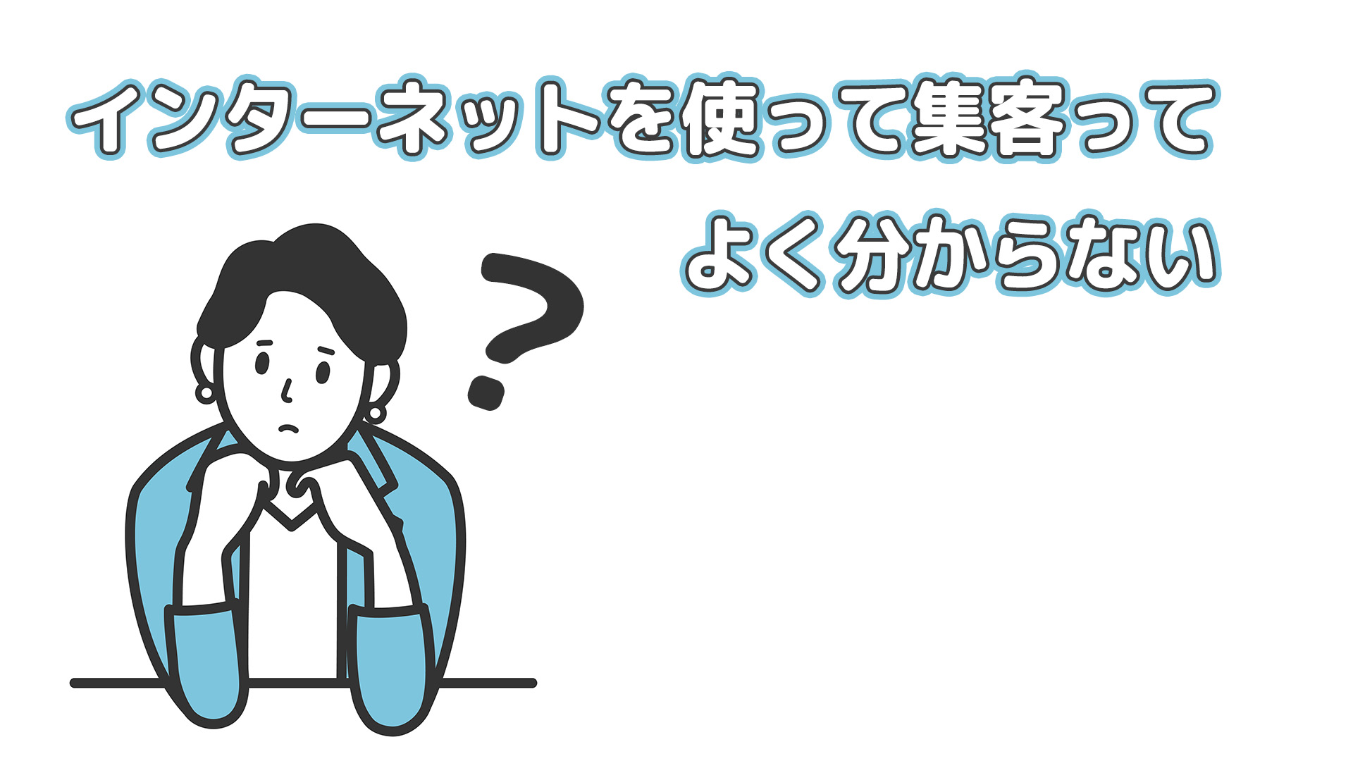 ホームページ制作・作成は大阪府堺市のWEB制作「合同会社うえせいや」